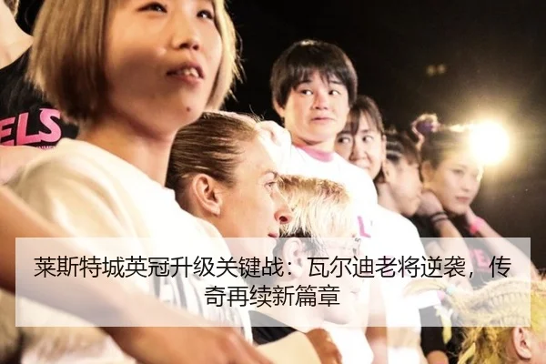 lai-si-te-cheng-ying-guan-sheng-ji-guan-jian-zhan-wa-er-di-lao-jiang-ni-xi-chuan-qi-zai-xu-xin-pian-zhang-2-277.jpg